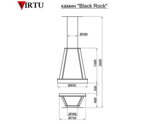 Камин Virtu Style Black Rock (Блек Рок) без стекла