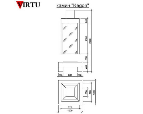 Камин Virtu Style Kegon (Кегон)